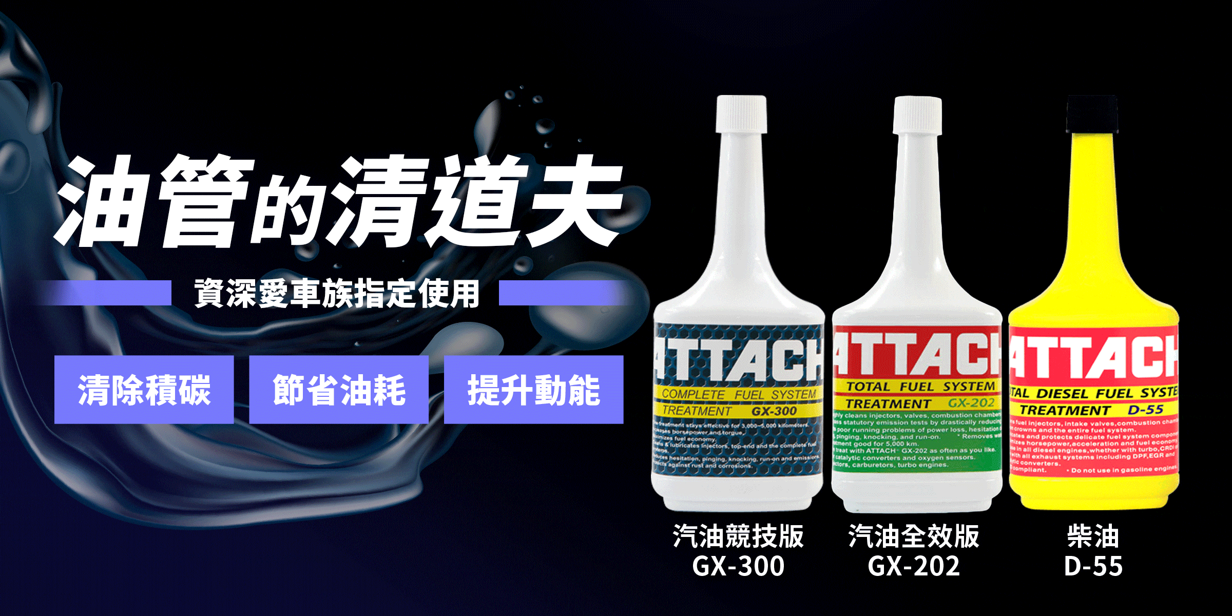 油管的清道夫